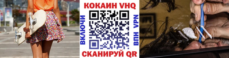 Купить наркоту Мариинск Alpha PVP  Мефедрон  Каннабис  Cocaine 