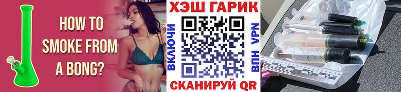 ГАШИШ Ice-O-Lator кракен маркетплейс Мариинск