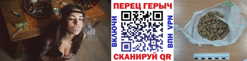 Героин хмурый Мариинск