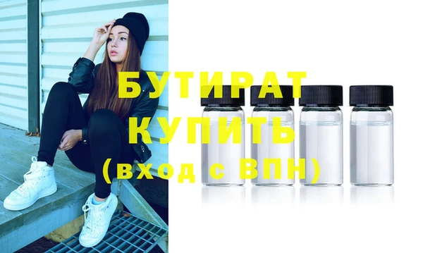 прущие грибы Богородск
