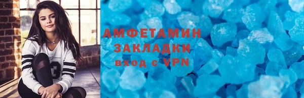 меф VHQ Богданович