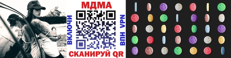MDMA crystal Мариинск