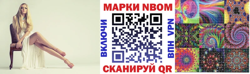 где можно купить наркотик  Мариинск  Наркотические марки 1500мкг 