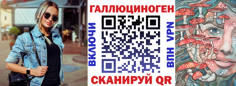 Галлюциногенные грибы Psilocybine cubensis Мариинск